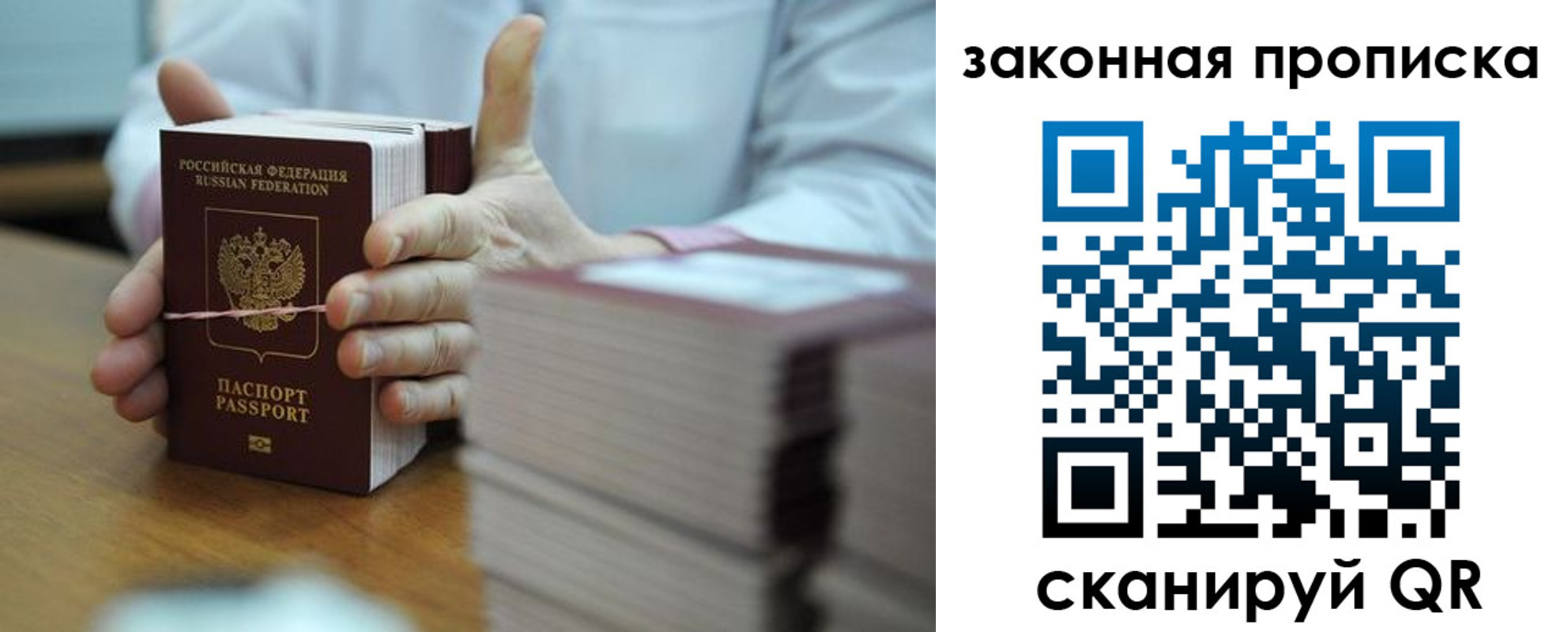 временная регистрация адрес в Моздоке